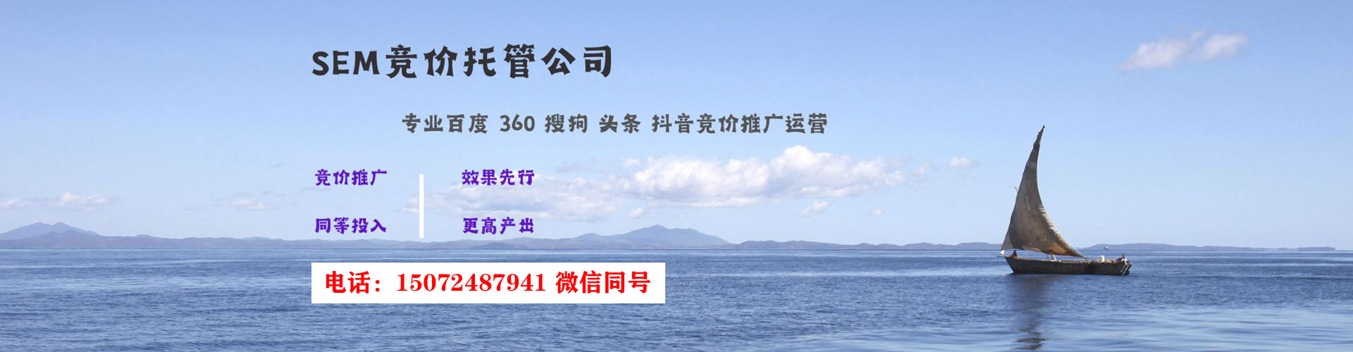 乌兰察布信息流营销
