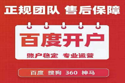 从小微企业到行业巨头：百度竞价的赚钱历程