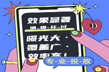 百度推广服务费：中小企业营销新选择
